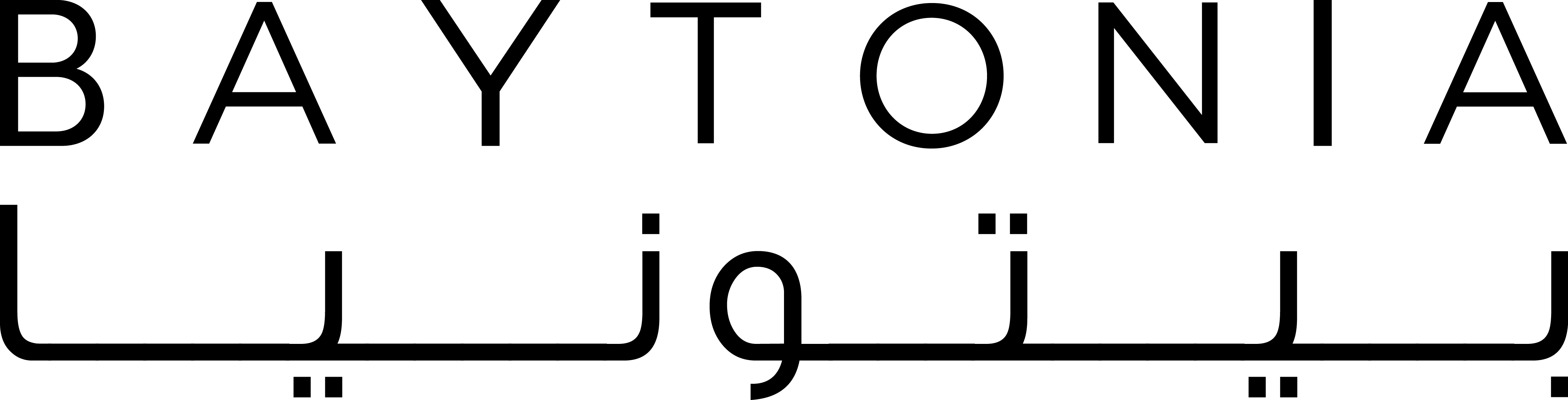 بيتونيا